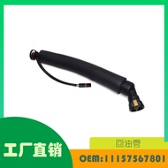 Suitable for Bmw E60 E90 Z4 530i 525i Oil Return Pipe OE 11157567801