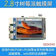 Skrin Paparan Raspberry Pi 2.8-inci Raspberry Pi Skrin Sentuh SPI Monitor Menyokong 3B+/4B