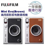 FUJIFILM - 香港行貨一年保養 Fujifilm Instax Mini Evo 兩用即影即有相機 數碼相機