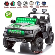 DD RAW RAM 4x4W รถแบตเตอรี่เด็ก รถไฟฟ้าเด็ก ของเล่นเด็ก รถเด็ก MN20722