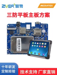AMD | Rugged Tablet 3D Protection Barcode Scanner PDA