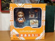 GSC 黏土人 MOEKANA 末永未來271