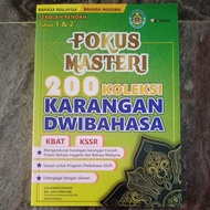 FOKUS MASTERI 200 KOLEKSi KARANGAN (DWI)