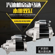 Penjana Petrol Dwi Silinder Honda GX620 GX630/690 8.5KW 10KW Motor Pemula Elektrik Motor Pemula