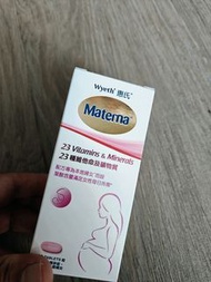 惠氏Materna