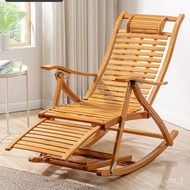 HY-# Rocking Chair Recliner Lunch Break Folding Rattan Chair for Adults and Elderly Leisure Bamboo Chair Backrest Balcon
