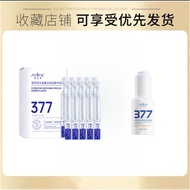 【Ship in 24H】澳芙雪377 And Spot Blemishing Essence + Cream + Cleanser Skincare Set Original 美白保湿  377美白