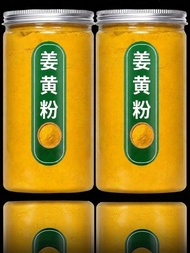 「Nibz」 Fiber-rich Turmeric Powder
