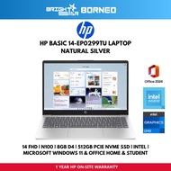 HP 14 14-EP0299TU Laptop - 14" FHD/N100/8GB D4/512GB SSD/W11+HNS