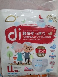 美國 di-成人紙尿褲-(LL)加大碼- 10片裝

Adult Diaper Pants 老人紙尿褲