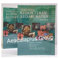 Emergency Medical Atlas 1, Greenberg,/Erlangga
