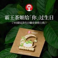 chagee September limited birthday badge