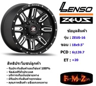 TORQ Wheel Lenso Zeus-16 ขอบ 18x9.5 As the Picture One