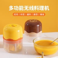 Wireless Garlic Crusher Electric Garlic Crusher Garlic Crusher Garlic Crusher Garlic Peeler Garlic C