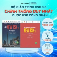 NEW HSK 1 Textbook Combo + New HSK 1 Study and Practice Handbook - HSK 3.0 Standard Textbook