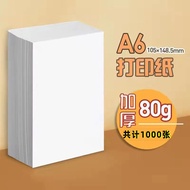 70g a6 Printing Paper A6 Copying Paper 80g Thickened 100g A6 Paper A4 1/4 Large Size 105 * 148mm