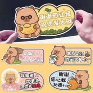 【ks1169.my】 卡皮巴拉汽车磁吸车贴卡通新手上路女司机磁贴纸保持车距实习标Capibala Car Magnetic Car Sticker Cartoon Newcome 【0826p0Jf