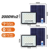 Qpio ✨ รับประกัน 10 ปี ✨ ไฟโซล่าเซล 80W 150W 300W 500W 800W solar light outdoor ไฟพลังงานแสงอาทิตย์ 