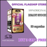 （Factory Price） AFC Ultimate Vision 4X Free Form Lutein 4X Eye Supplement for Floaters Glaucoma Blur