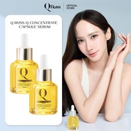 QRUSS เซรั่มอั้มพัชราภา [แบรนด์คิวรัสส์] Q Serum Skincareสูตรใหม่ เซรั่มบำรุงผิวให้ดูกระจ่างใส ผิวดู