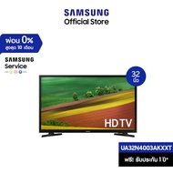 [จัดส่งฟรี] SAMSUNG TV HD TV (2018) TV 32 นิ้ว N4003 Series รุ่น UA32N4003AKXXT As the Picture One