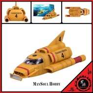 👨🏻日版 質量保證🔥 雷鳥神機隊 4號機 記念版本 上色成品模型 Bell Fine Thunderbird 4 Anniversary Edition Model Figure