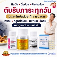 Liver Health Care Supplement Giffarine lecithin Choline glutathione