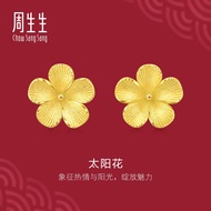 Chow Sang Sang 周生生 Cultural Blessings
'Blossom' 999.9 Floral Gold Earrings 95303E