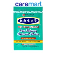 WU YANG BRAND PLASTER FOR PAIN RELIEF 1'S