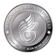 1st Dirham Silver 999 - Annual Congress Of The 63rd Malaysian Islamic Party