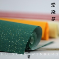 Huixuan Paper Wine Red Dark Green Batik Dyed Fine Gold Medium Sheet Gold Sprinkled Gold Color Antiqu