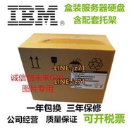 盒裝IBM 43W7626 43W7629 1T 3.5 SATA 7.2K X3250M2 X3100M3 X34