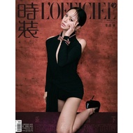 Jolin Tsai Cover Magazine Ms. Bazaar 2025 August Journal Fashion Female Version Interview with Inner
