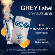 GREY label เกรย์ เลเบล ผลิตภัณฑ์เสริมอาหารบำรุงสุขภาพท่าชาย