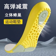 Sports insole men's and women's breathable sweat-absorbing deodorant air cushion basketball thickened high-elastic shock-absorbing insole soft bottom comfortable cushioning