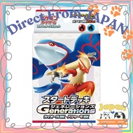 Pokémon Trading Card Game Scarlet & Violet Starter Deck Generations: Kyogre EX & Blaziken EX / Xerne