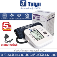 （รับประกัน 5 ปี）จัดส่งฟรี เครื่องวัดความดันโลหิต เสียงแจ้งภาษาไทยอัจฉริยะ ฟรีอแดปเตอร์+ถุงเก็บ Blood Pressure Monitor