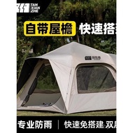 Explorer Tent Outdoor Camping Overnight Rainproof Folding Automatic Vinyl Camping Gear2024New Style 