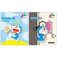 Doraemon哆啦A夢小叮噹吐司轉身造型悠遊卡(2張不分售)
