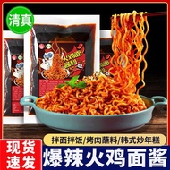 Halal Turkey Noodles Sauce Commercial Mixed Noodles Bibimbap Sauce Korean Style Turkey Sauce Stall I