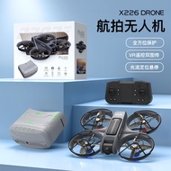 [VR Glasses+Brushless Through Machine] X226 Drone Aerial Camera Optical Current Suspended High-Defin