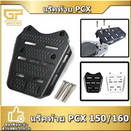 New PCX Rear Rack CNC Work Black PCX125 PCX150 PCX160