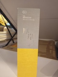 厚岸  威士忌 Whisky 2023