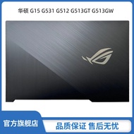 Suitable for Asus/Asus Rog G531G/GV GL531GW/GU/GD G512 A Shell Gun God 3 Moba 3 A Shell Shell