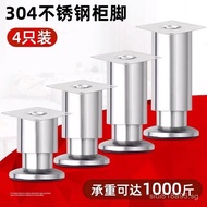 304Stainless Steel Cabinet Feet Bed Feet Table Feet Coffee Table Legs Sofa Feet TV Cabinet Cabinet S