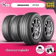 Bridgestone ยางรถยนต์ 185/60R15 84H รุ่น EP150 ปี2025 จำนวน 4เส้น