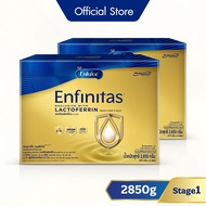 นมผง เอนฟาแล็ค เอนฟินิทัส สูตร 1 (2850 กรัม) จำนวน 2 กล่อง Enfalac Enfinitas Stage 1 (2850 g) x2