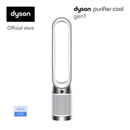 Dyson Purifier Cool ™ Gen1 Air Purifier TP10 (White) เครื่องฟอกอากาศ ไดสัน สีขาว