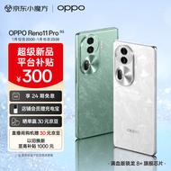 OPPO Reno11 Pro 12GB+512GB 月光宝石 5000万单反级人像三摄 骁龙8+旗舰芯 超速大内存 拍照 5G手机