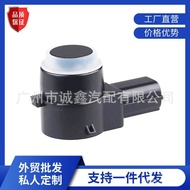 Applicable to Chrysler   Automobile reversing radar   Probe   Electric Eye   Parking sensor  1EW63TZ